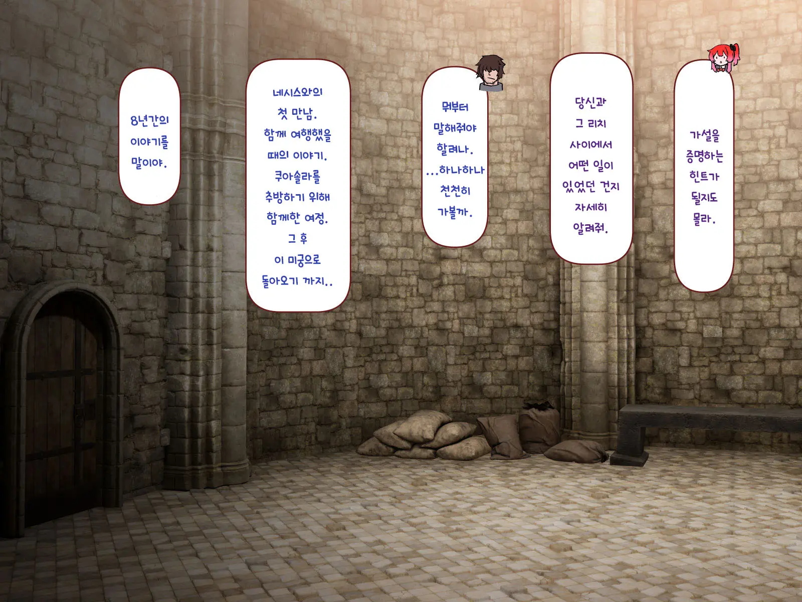 Nakadashi MP Kaifukuman Tanetsuke Dungeon Hen | 질내사정 MP회복맨 교배던전편